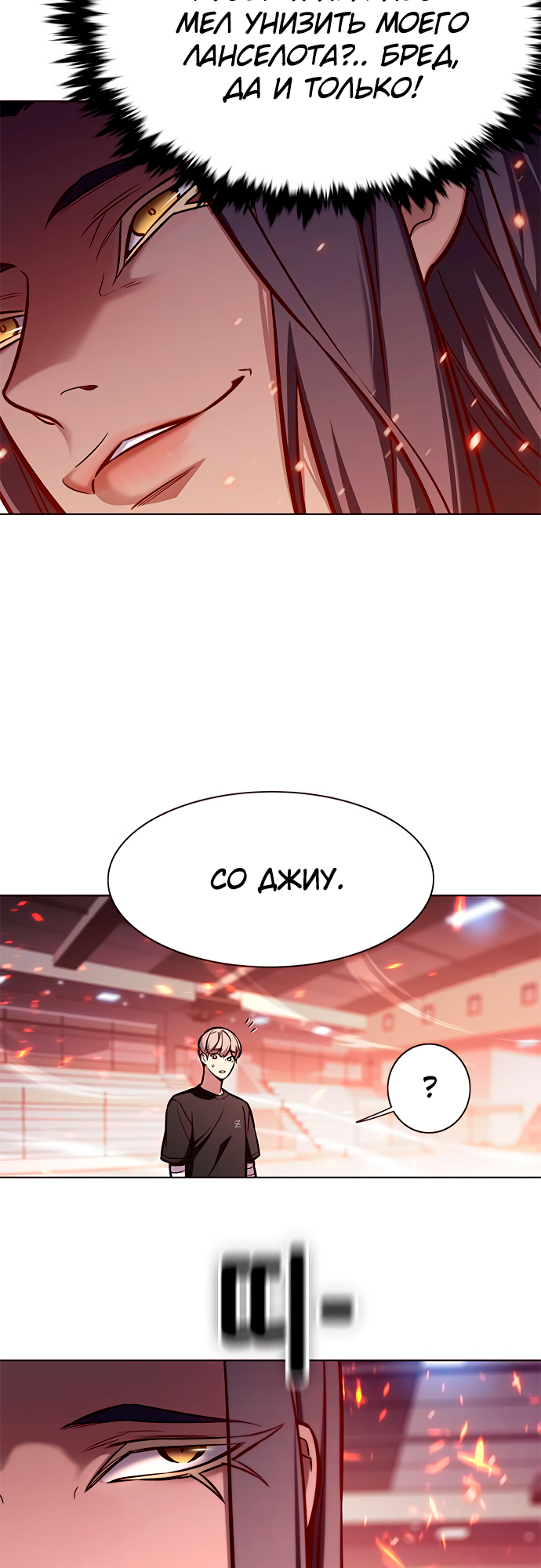 Read Элисед Eleceed Ru Manga Online