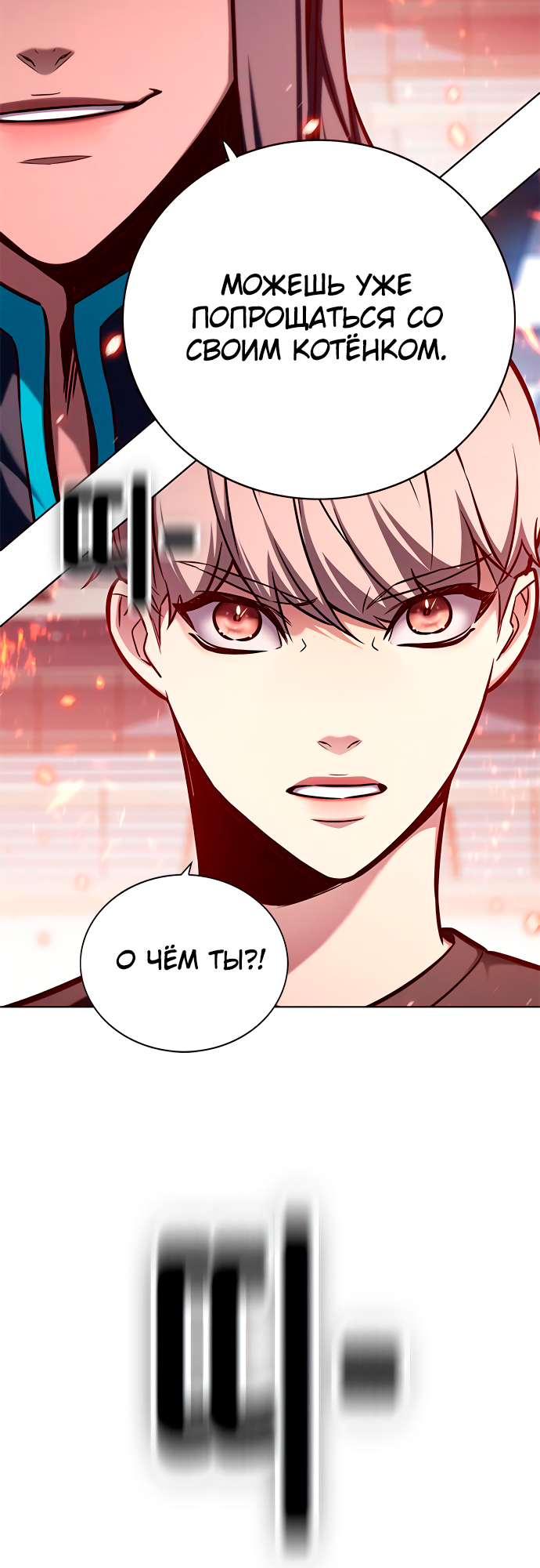 Read Элисед Eleceed Ru Manga Online