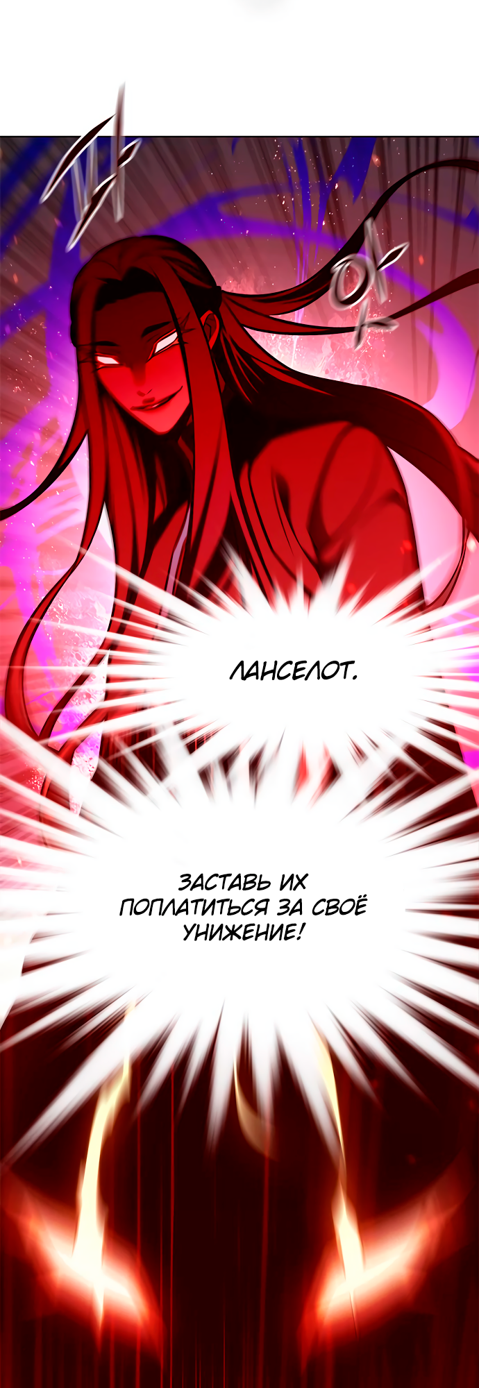 Read Элисед Eleceed Ru Manga Online