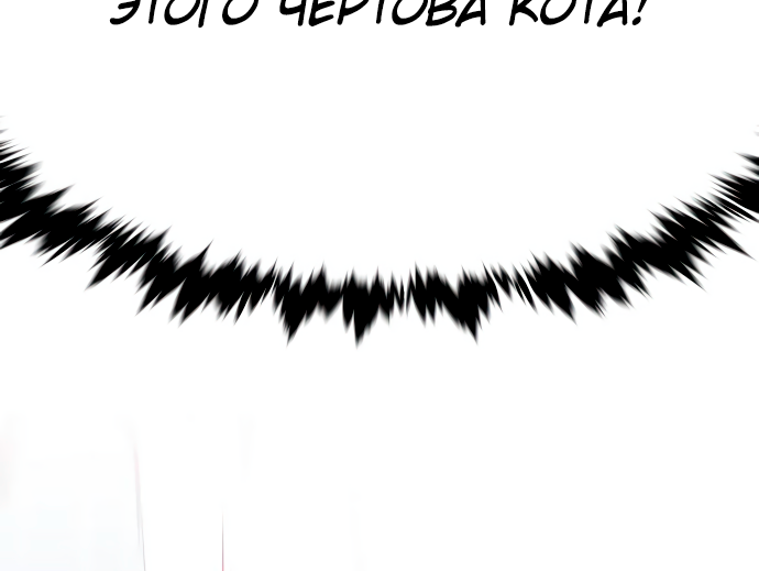 Read Элисед Eleceed Ru Manga Online