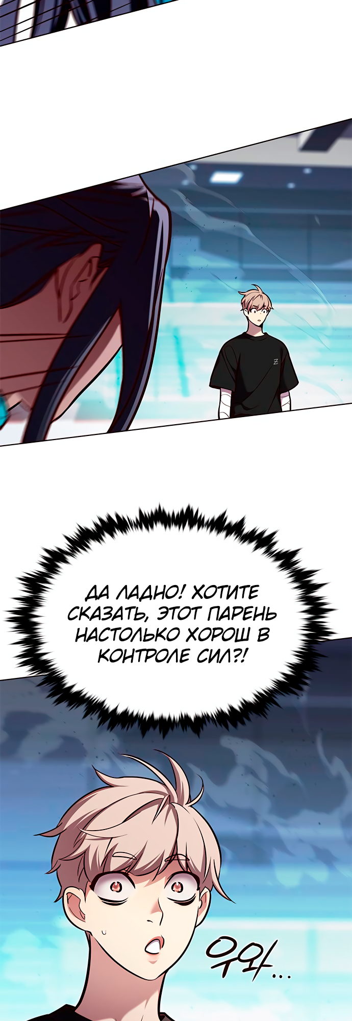 Read Элисед Eleceed Ru Manga Online