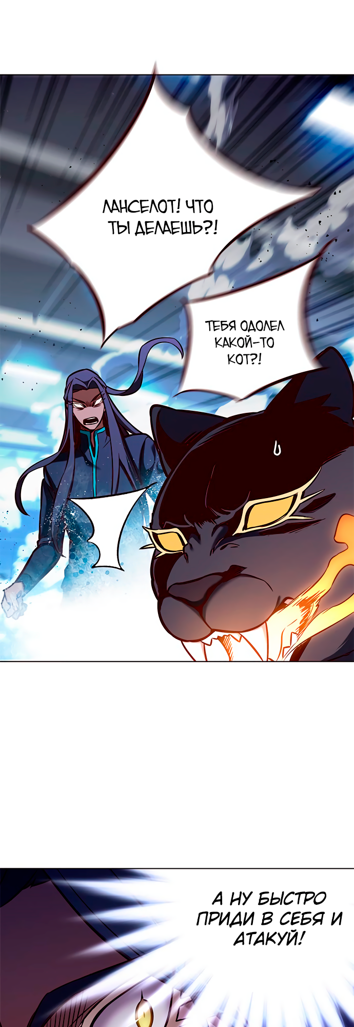 Read Элисед Eleceed Ru Manga Online