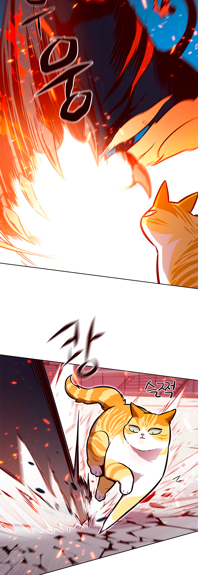 Read Элисед Eleceed Ru Manga Online