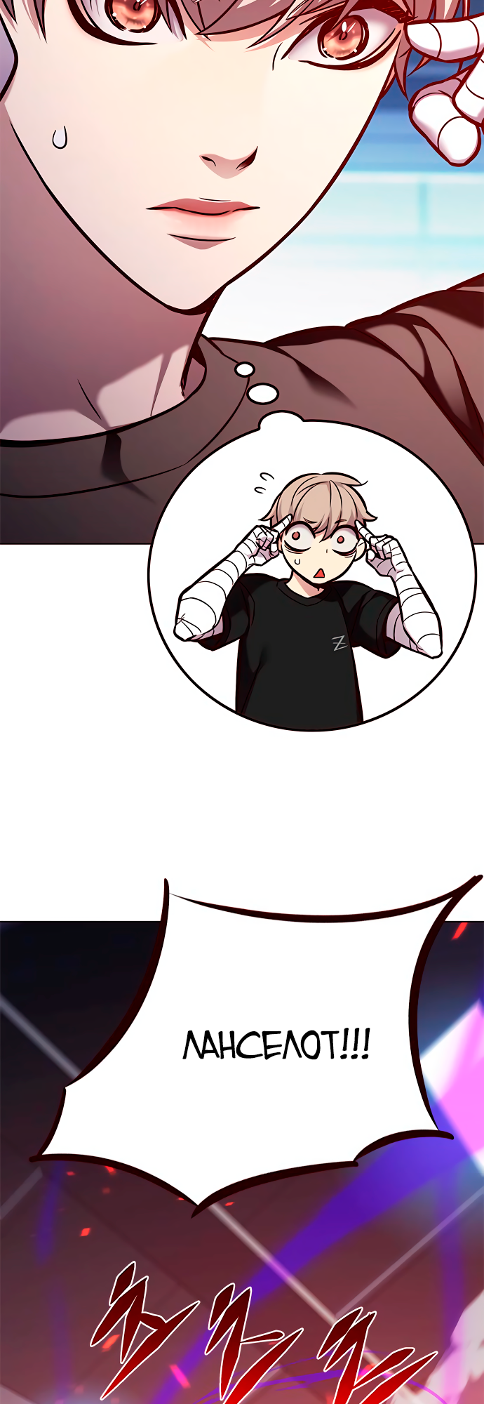 Read Элисед Eleceed Ru Manga Online