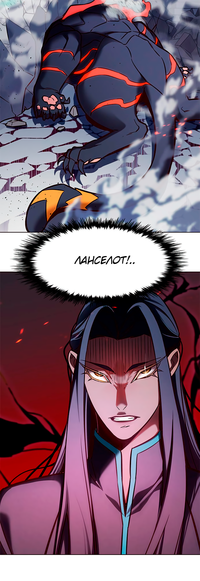 Read Элисед Eleceed Ru Manga Online