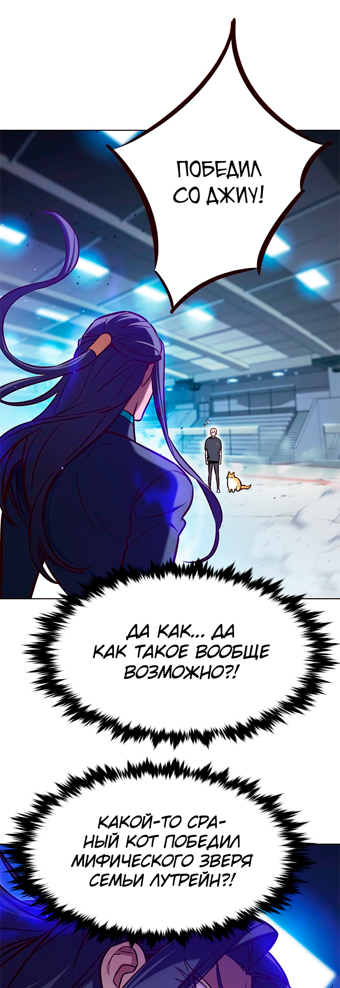 Read Элисед Eleceed Ru Manga Online