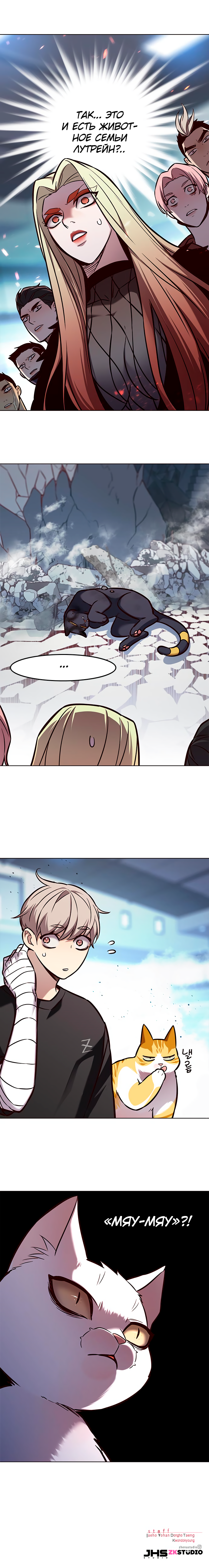 Read Элисед Eleceed Ru Manga Online