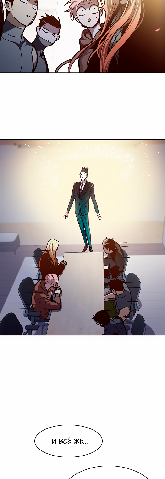 Read Элисед Eleceed Ru Manga Online