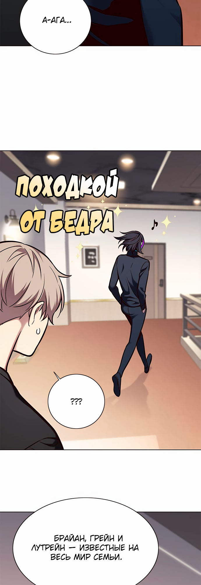 Read Элисед Eleceed Ru Manga Online