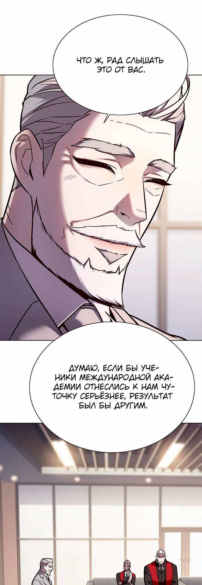 Read Элисед Eleceed Ru Manga Online