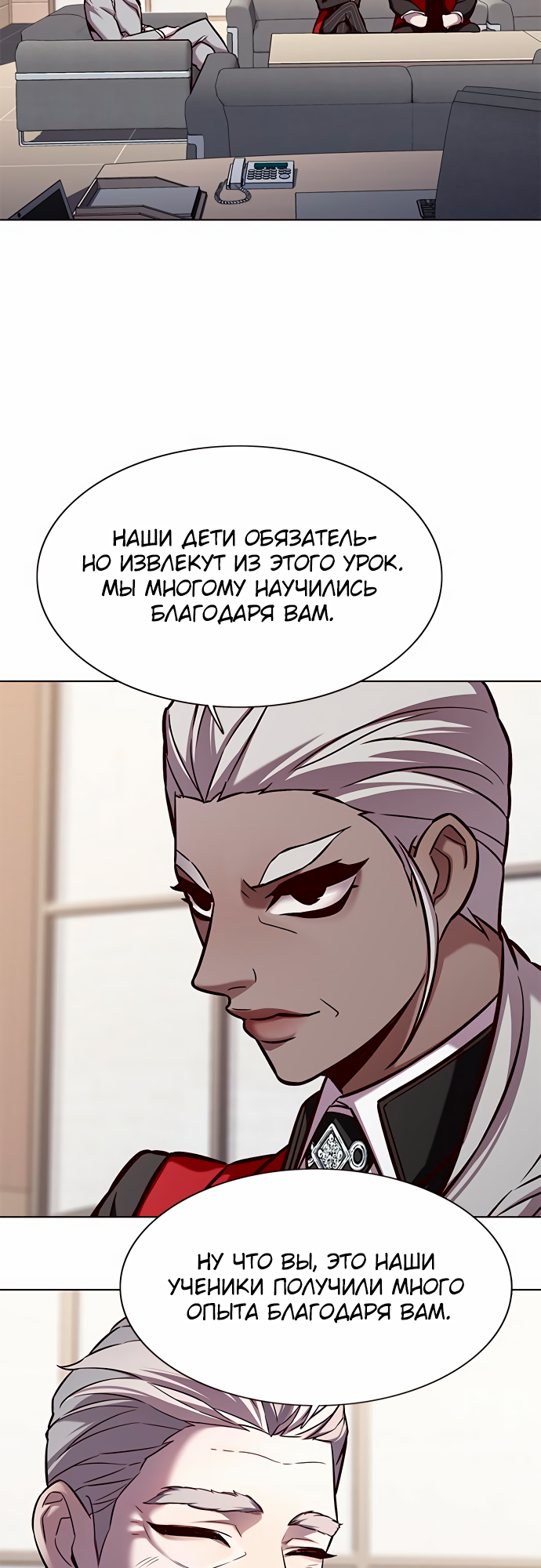 Read Элисед Eleceed Ru Manga Online