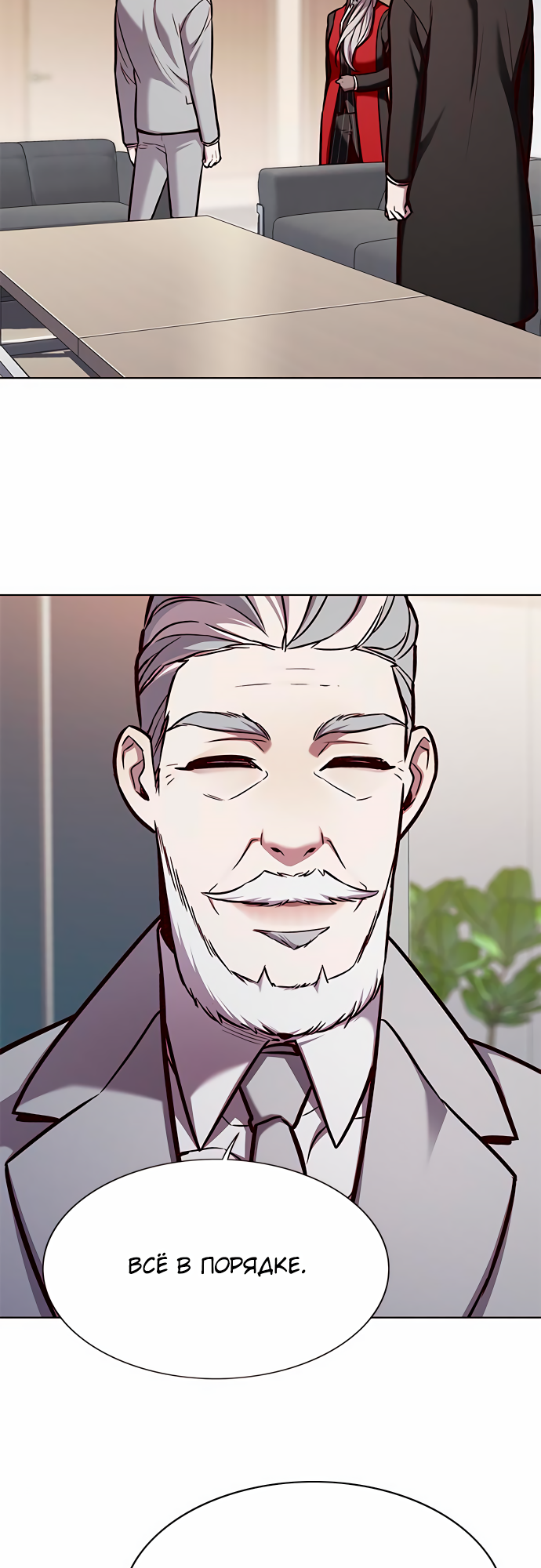 Read Элисед Eleceed Ru Manga Online