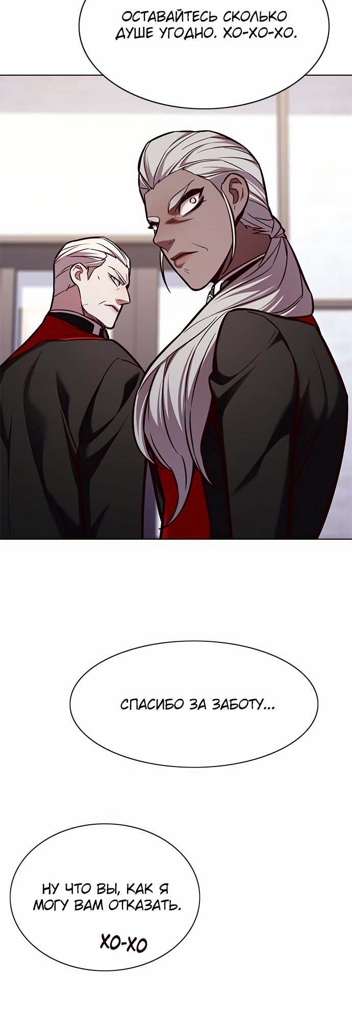Read Элисед Eleceed Ru Manga Online