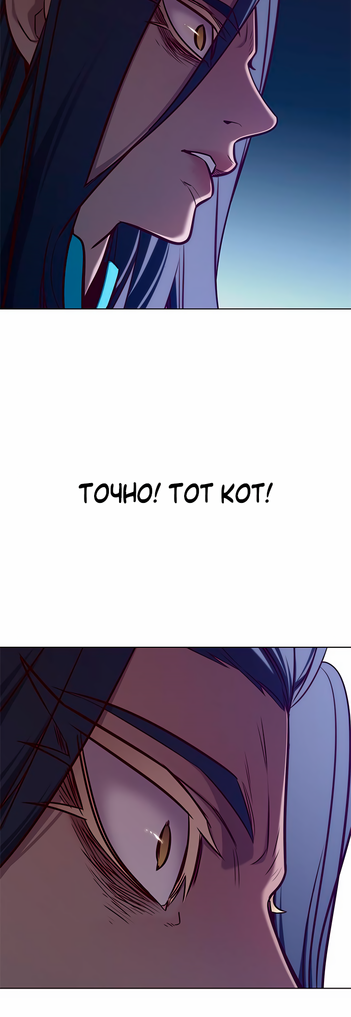 Read Элисед Eleceed Ru Manga Online