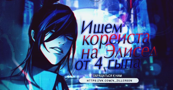 Read Элисед Eleceed Ru Manga Online