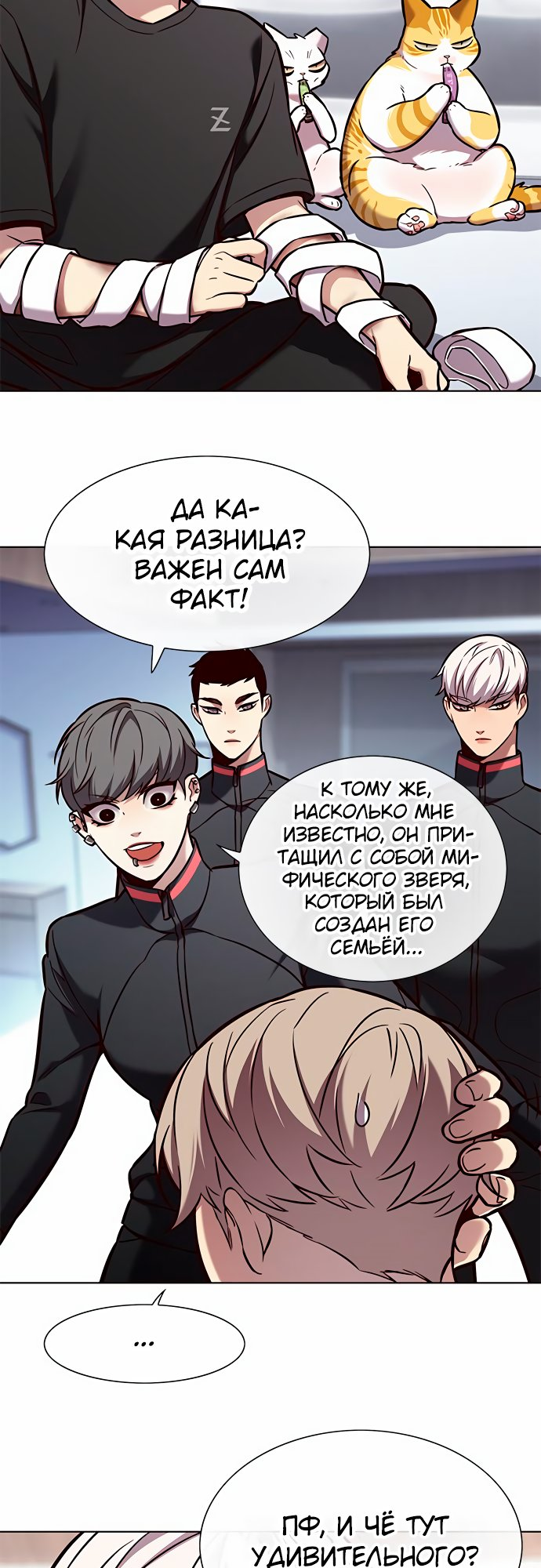 Read Элисед Eleceed Ru Manga Online