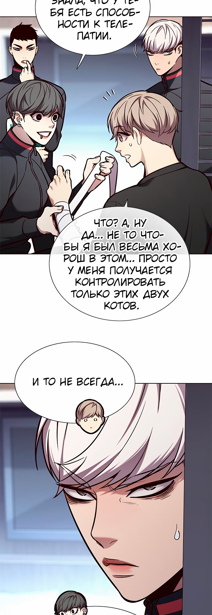 Read Элисед Eleceed Ru Manga Online
