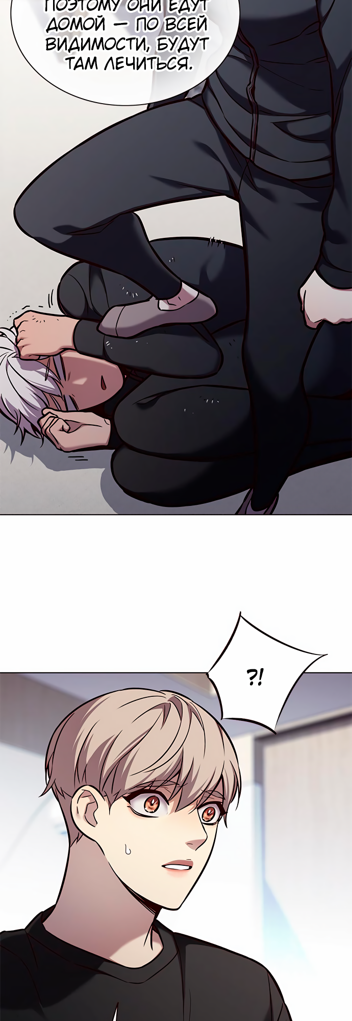 Read Элисед Eleceed Ru Manga Online