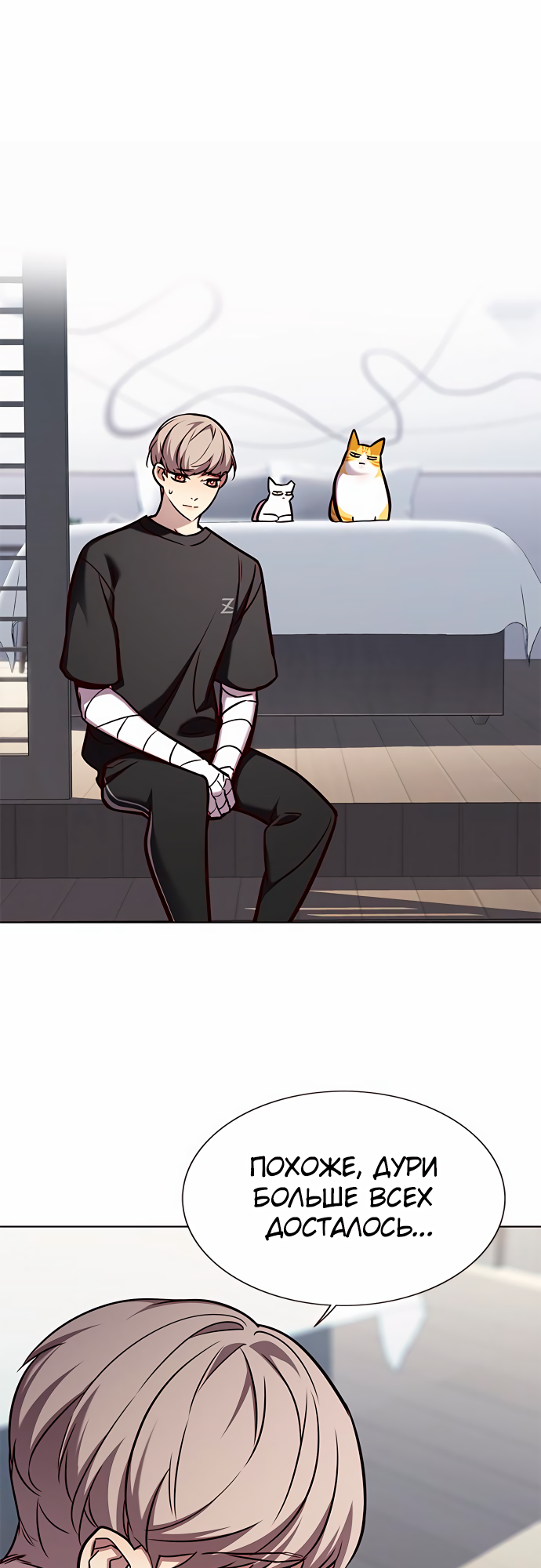 Read Элисед Eleceed Ru Manga Online