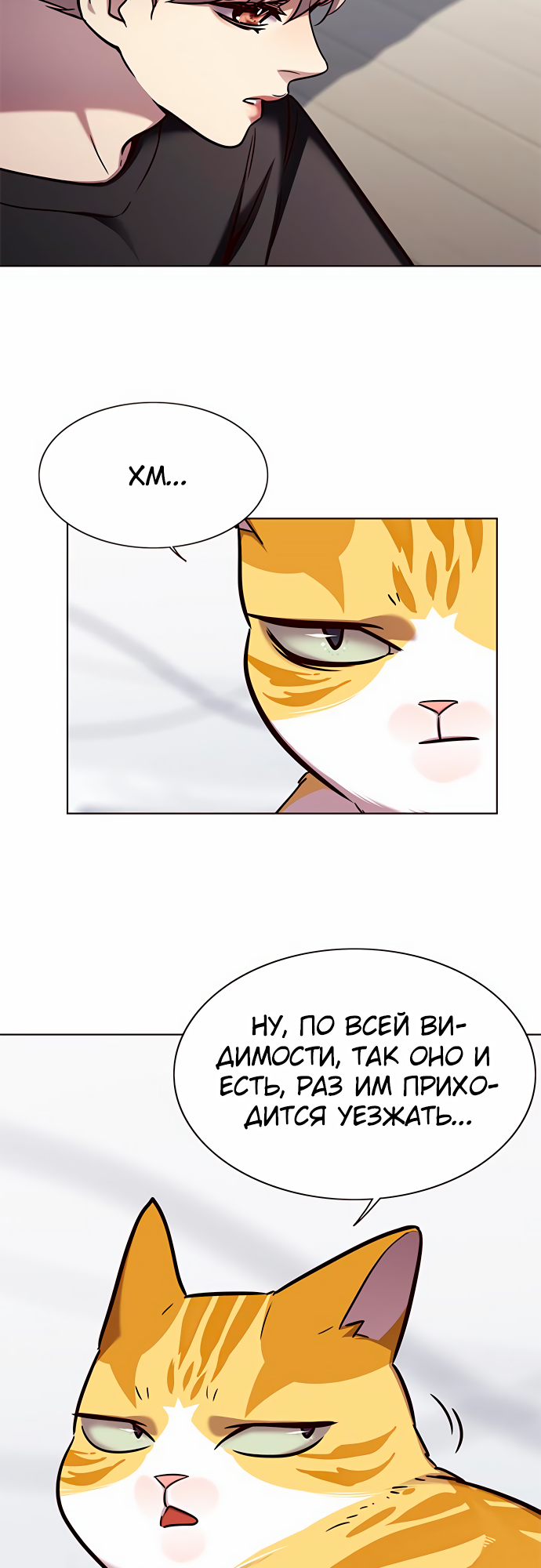 Read Элисед Eleceed Ru Manga Online
