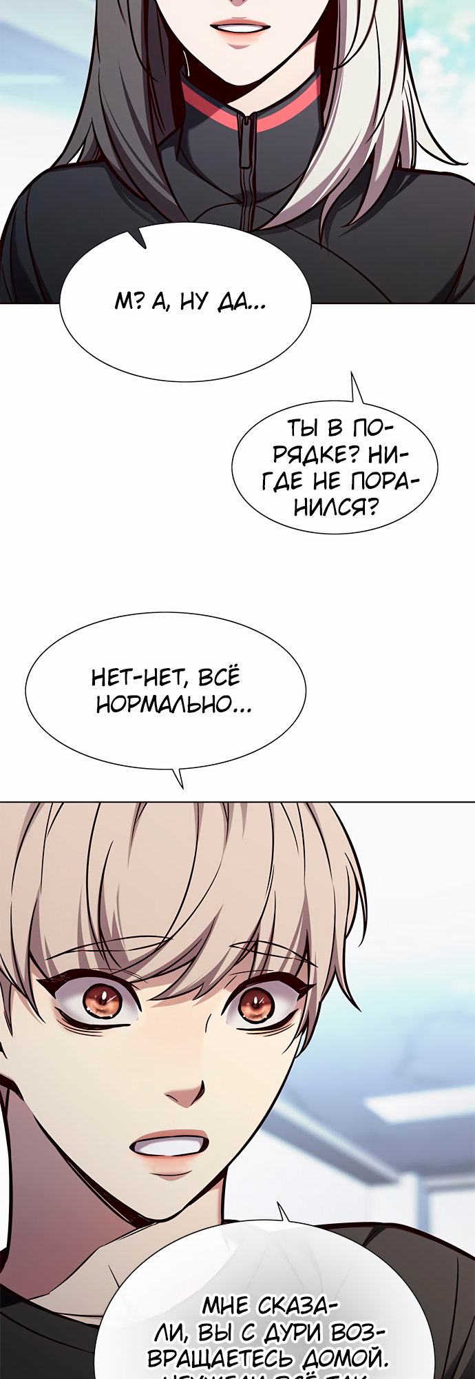 Read Элисед Eleceed Ru Manga Online
