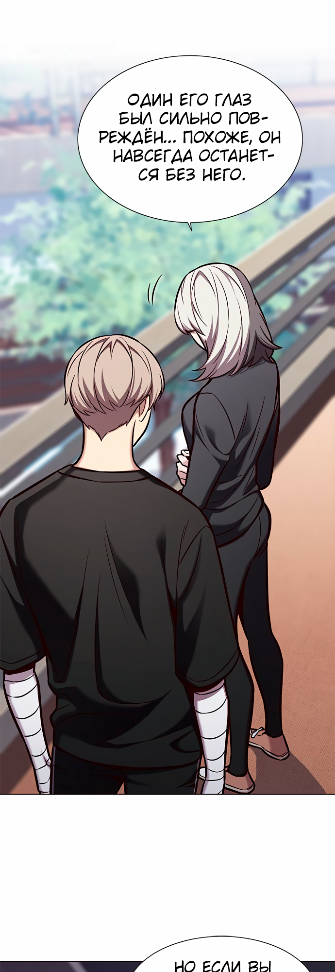 Read Элисед Eleceed Ru Manga Online