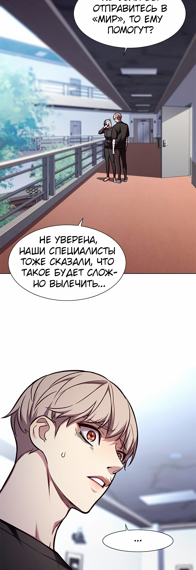 Read Элисед Eleceed Ru Manga Online