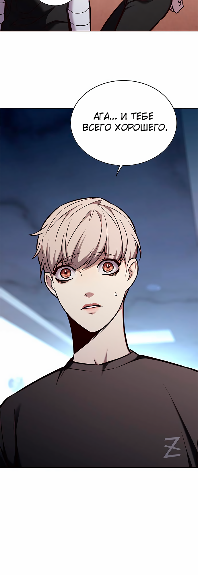 Read Элисед Eleceed Ru Manga Online