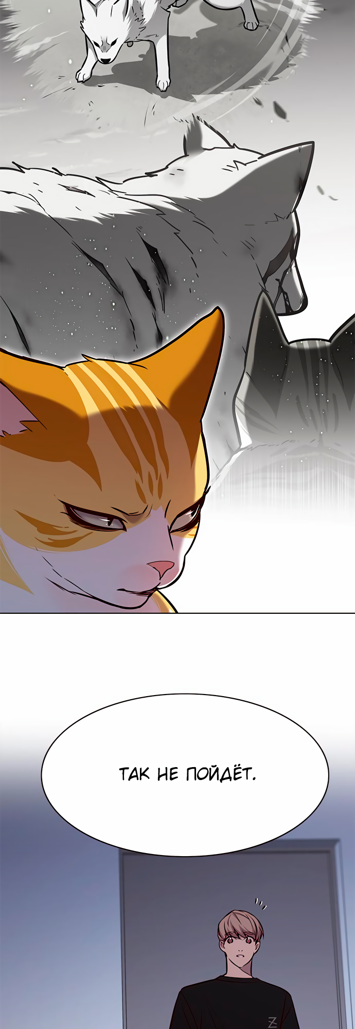 Read Элисед Eleceed Ru Manga Online