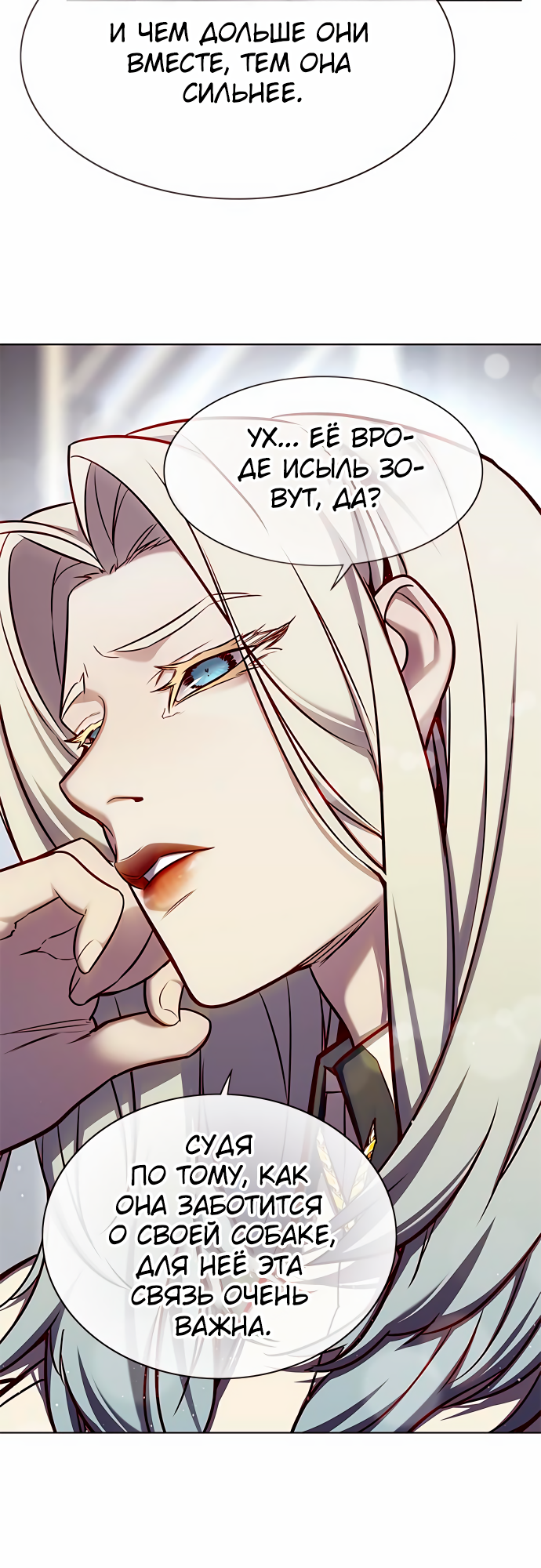 Read Элисед Eleceed Ru Manga Online