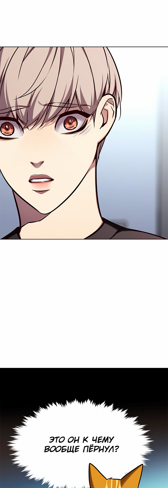 Read Элисед Eleceed Ru Manga Online