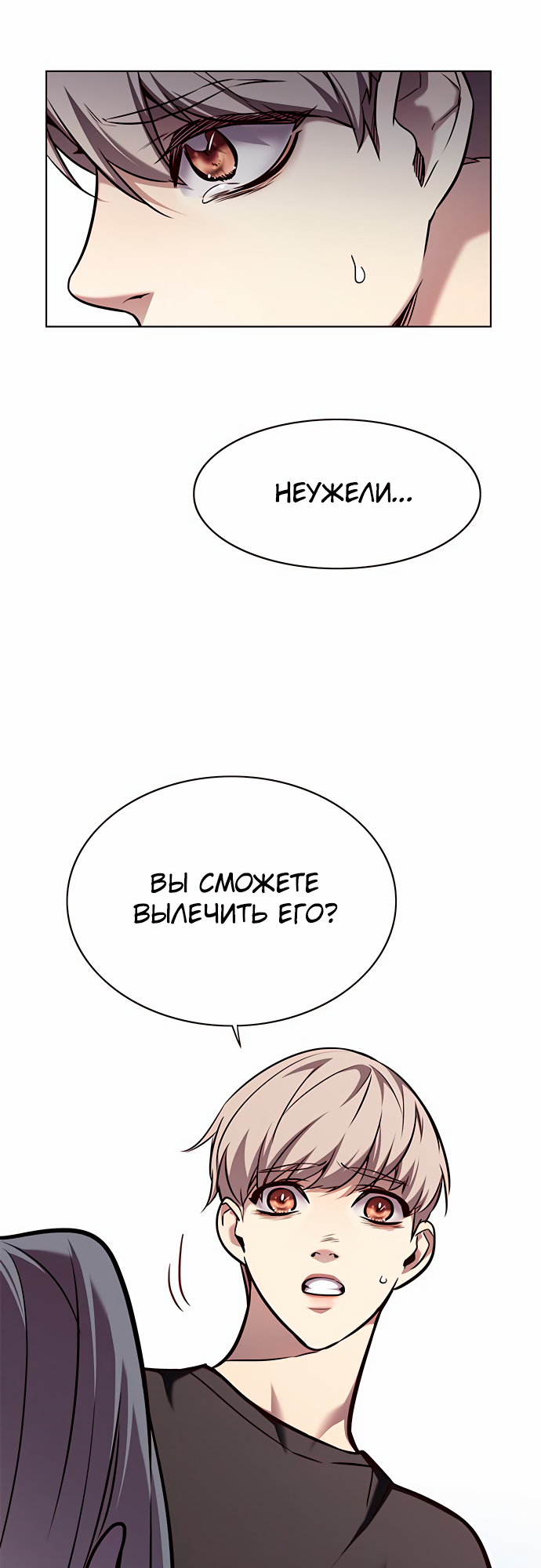 Read Элисед Eleceed Ru Manga Online