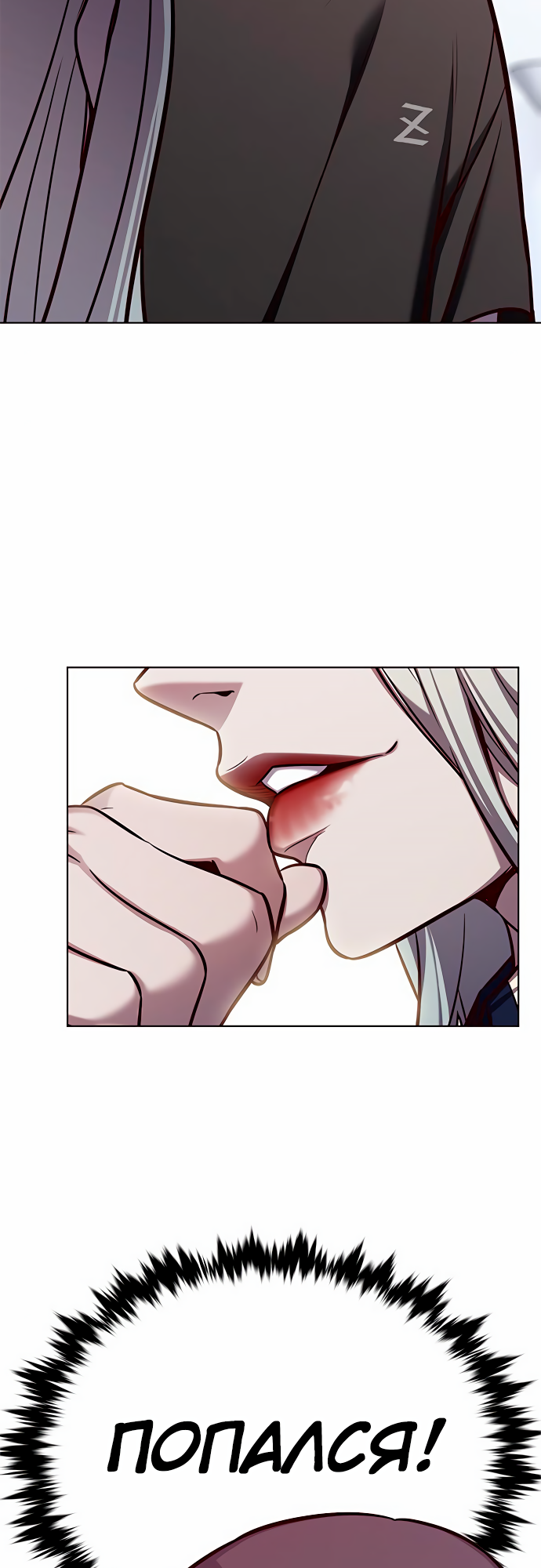 Read Элисед Eleceed Ru Manga Online