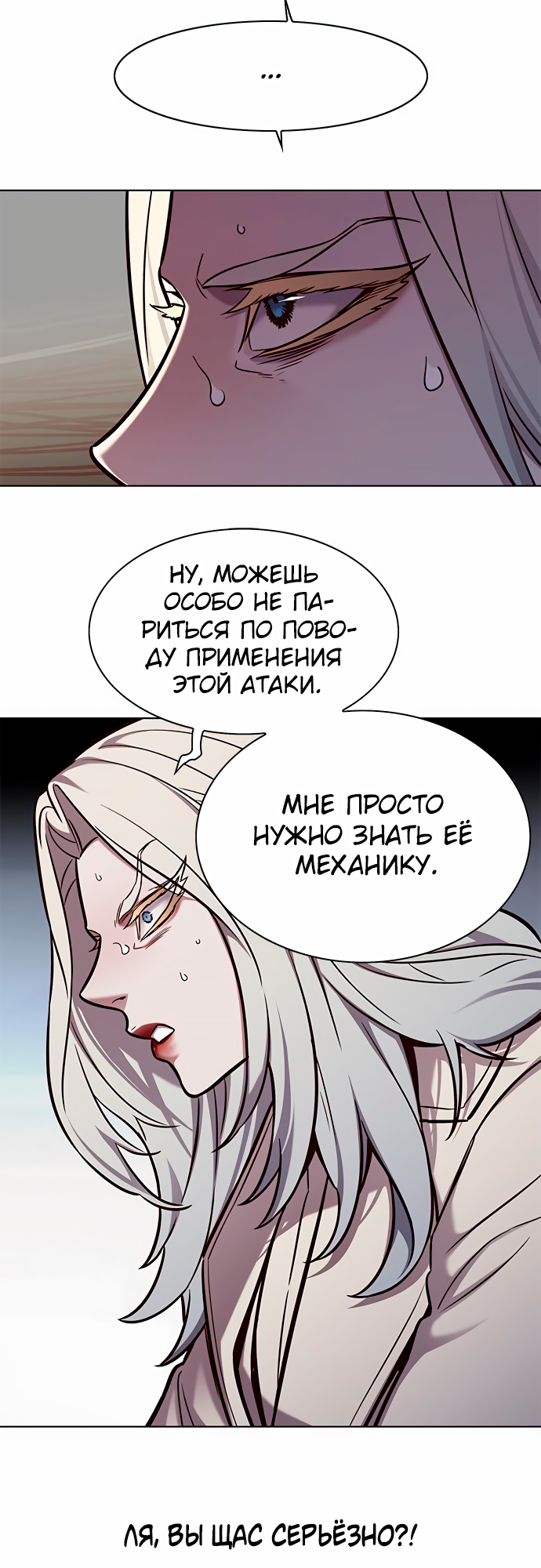 Read Элисед Eleceed Ru Manga Online