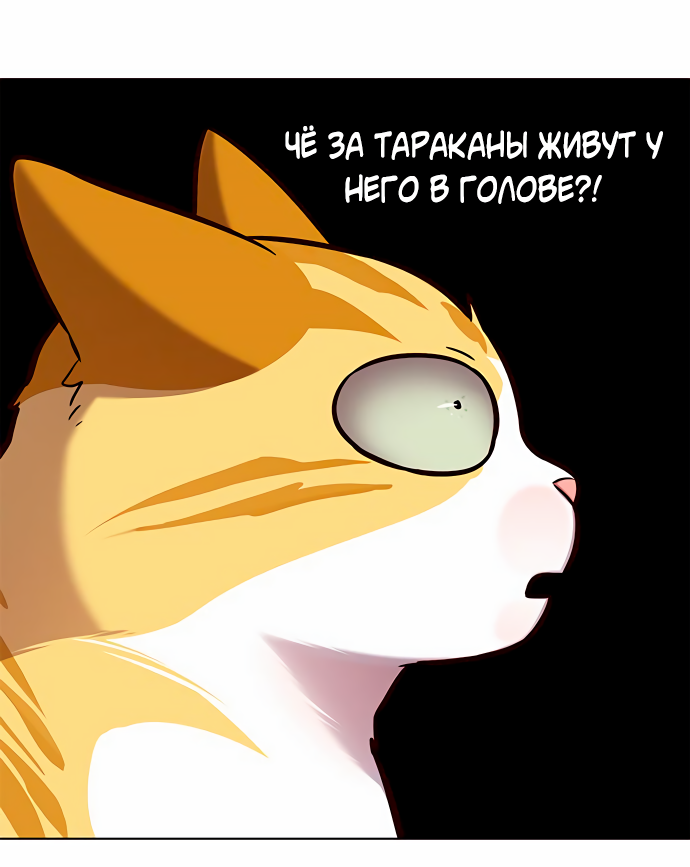 Read Элисед Eleceed Ru Manga Online