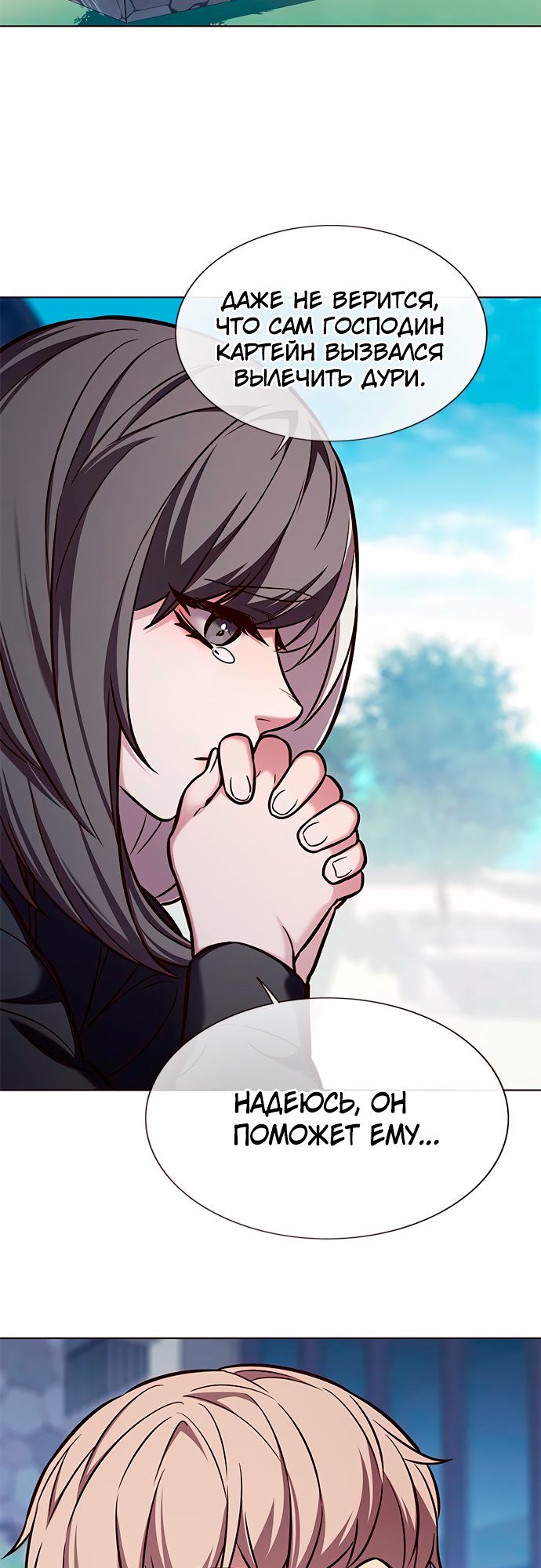 Read Элисед Eleceed Ru Manga Online