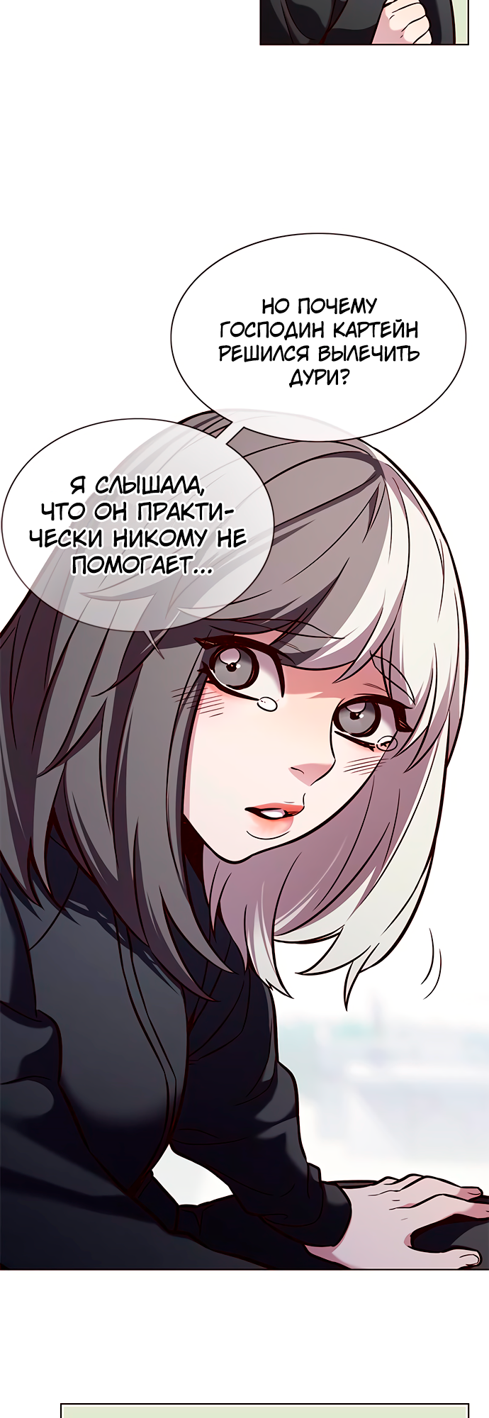 Read Элисед Eleceed Ru Manga Online