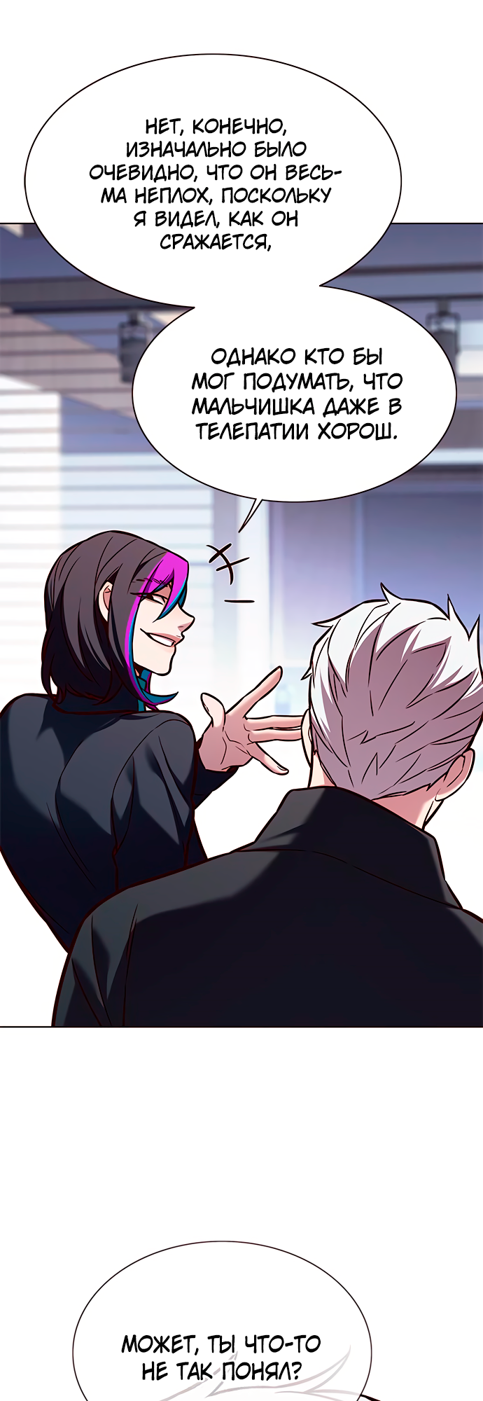Read Элисед Eleceed Ru Manga Online