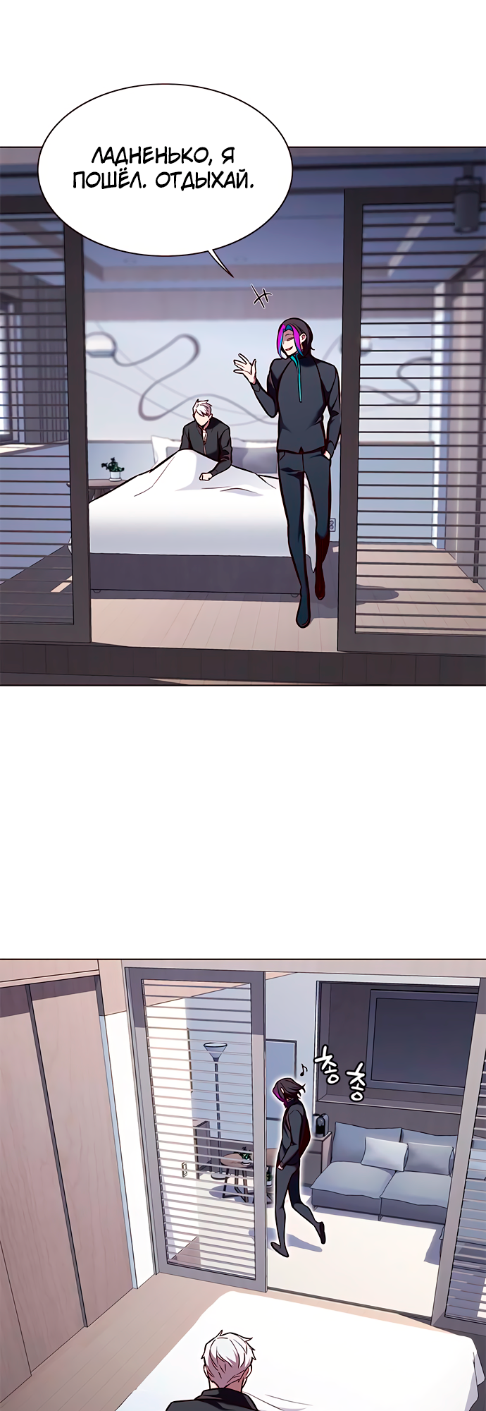 Read Элисед Eleceed Ru Manga Online
