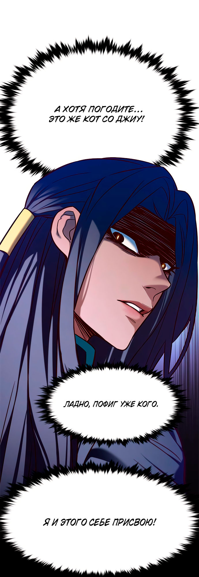 Read Элисед Eleceed Ru Manga Online