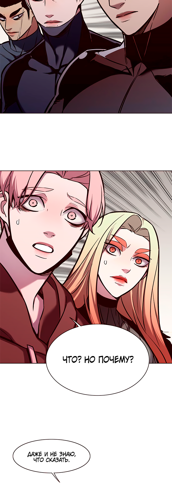 Read Элисед Eleceed Ru Manga Online