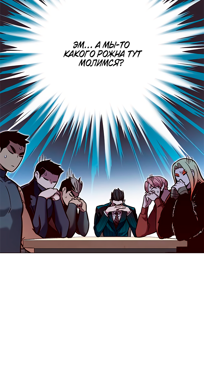Read Элисед Eleceed Ru Manga Online