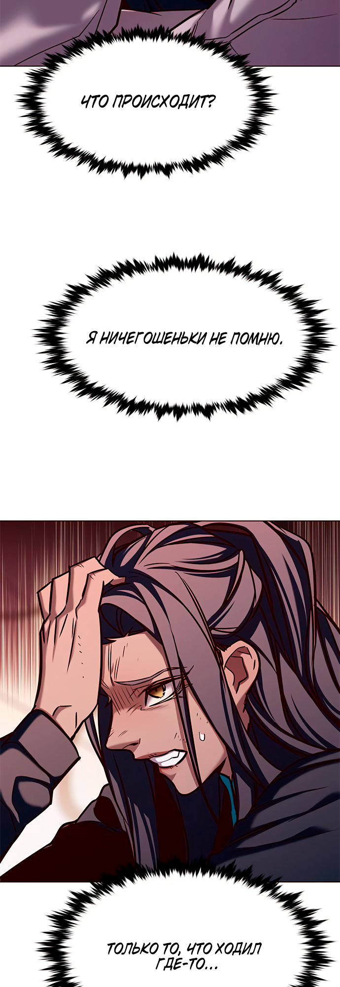 Read Элисед Eleceed Ru Manga Online