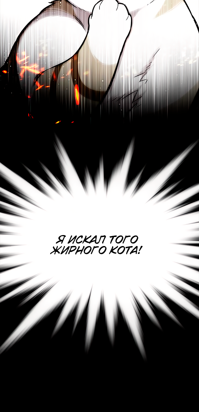 Read Элисед Eleceed Ru Manga Online