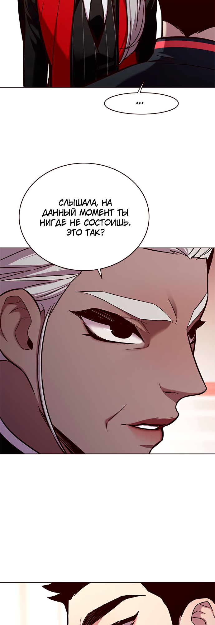 Read Элисед Eleceed Ru Manga Online