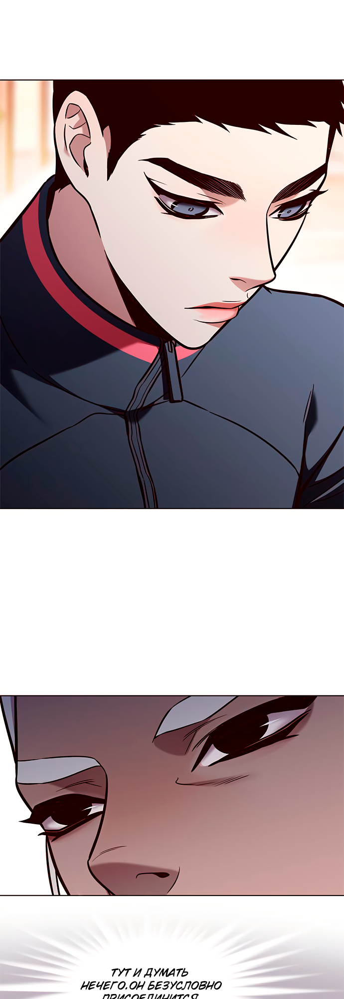 Read Элисед Eleceed Ru Manga Online