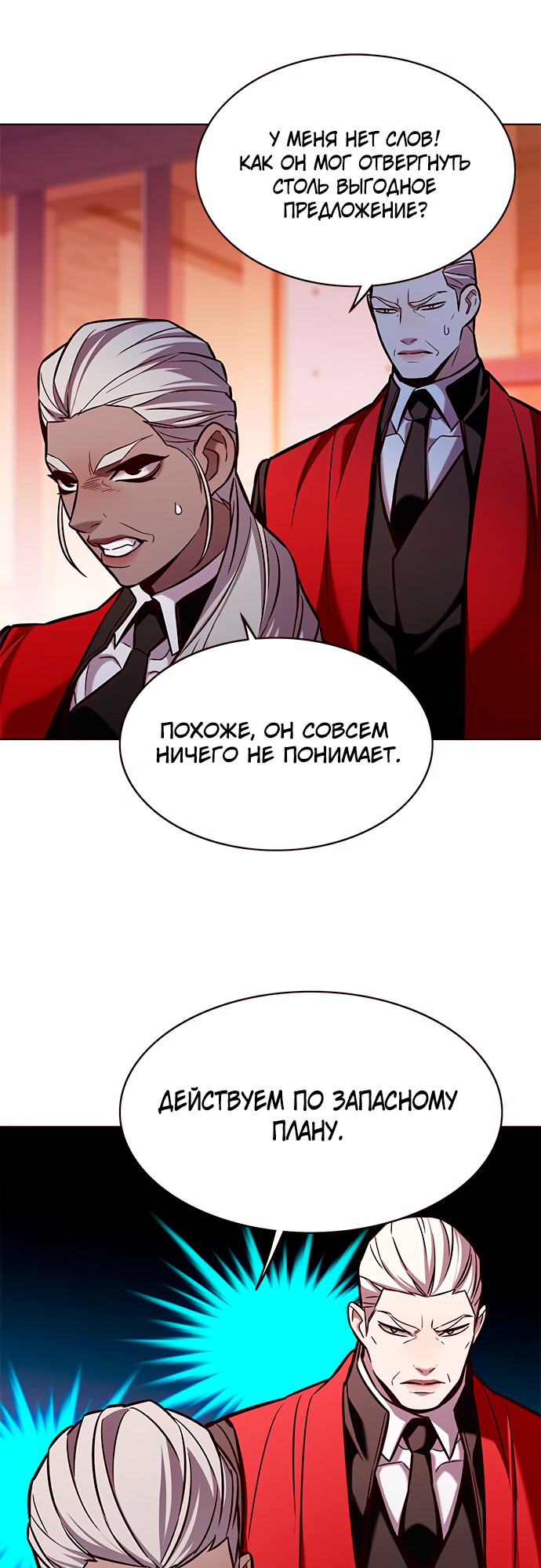 Read Элисед Eleceed Ru Manga Online