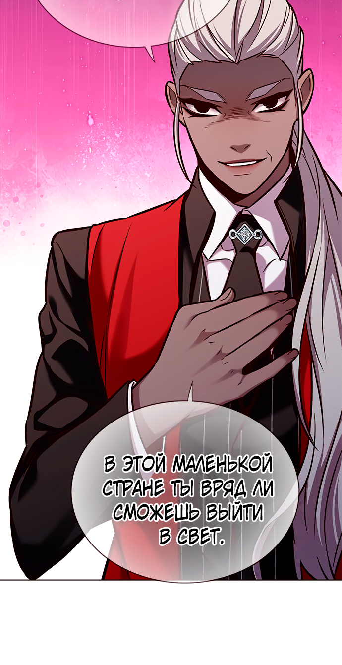 Read Элисед Eleceed Ru Manga Online