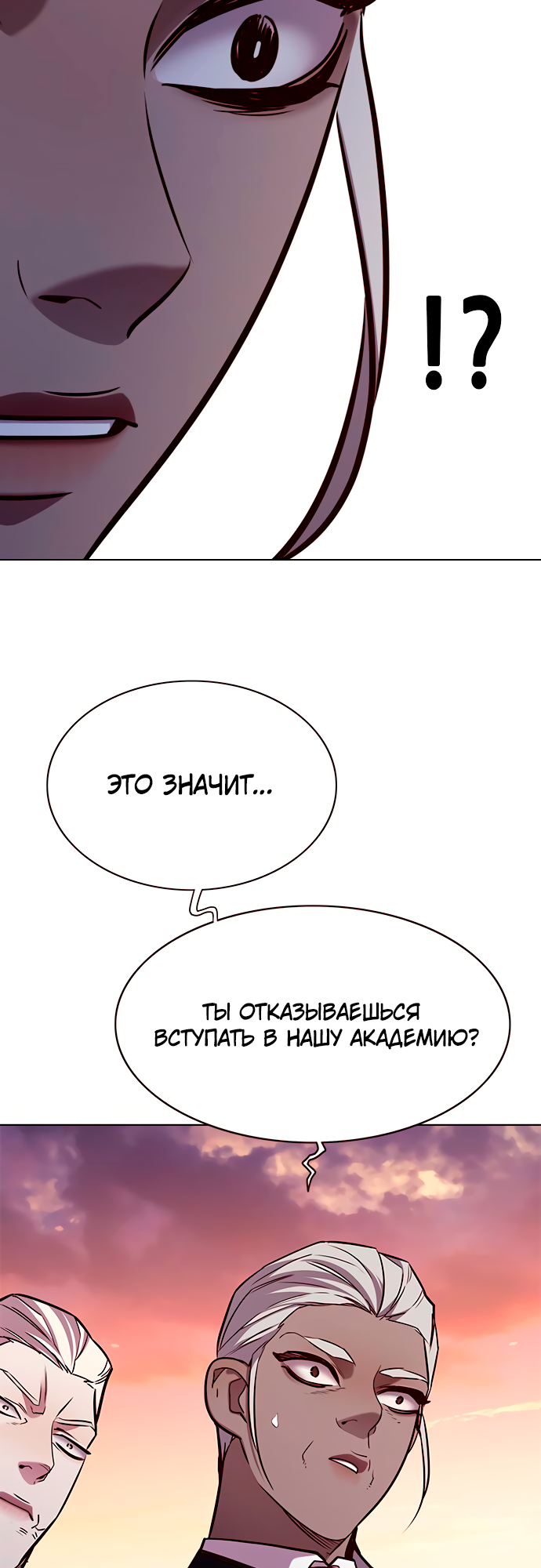 Read Элисед Eleceed Ru Manga Online