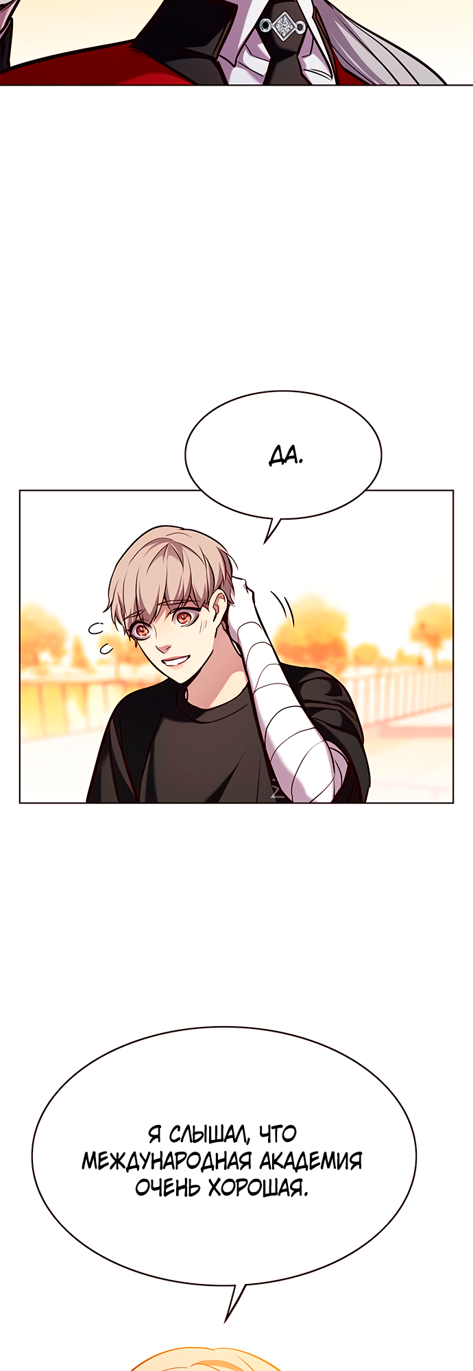 Read Элисед Eleceed Ru Manga Online